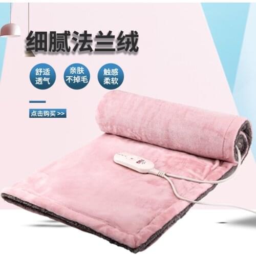 Heating Blanket Electric Heated Electric Mattress Sublimation Heating Pad Heater Elektrikli Battaniye Heater Blanket BE50DRT