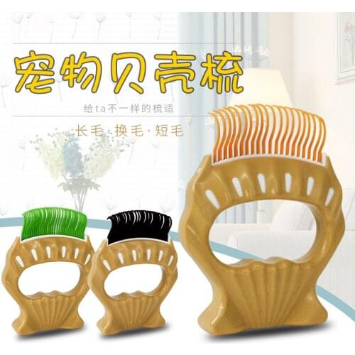 Pet Cat Grooming Massage Comb Long Tooth Curved Dog Grooming Comb Hair Removal Comb Special
