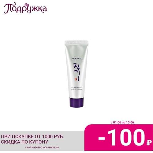 Daeng gi meo ri Repairing Hair Conditioners