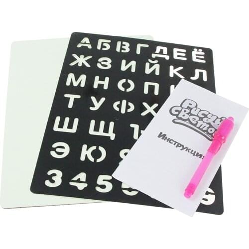 6Types Writing Drawing Board Set Noctilucent Light in Dark Magic English Russian Painting Board Early Educational Toys for Kids