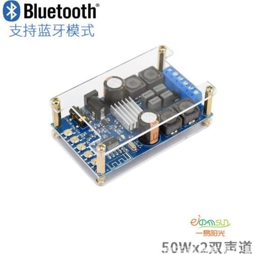 Bluetooth Digital Amplifier Board Dual Channel 50W * 2 Audio Amplifier Board Car Audio Modification with Shell without Pop Sound