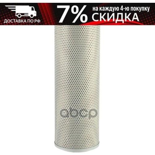 Red Skin Automotive Filters