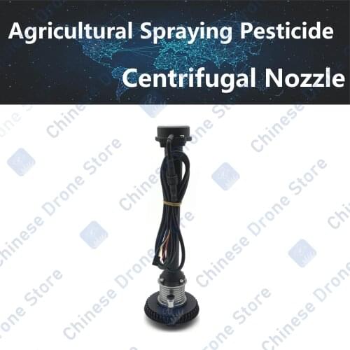New miniature centrifugal nozzle 6S 12S 24V 48V brushless motor centrifugal nozzle DIY agricultural spray drone spray system
