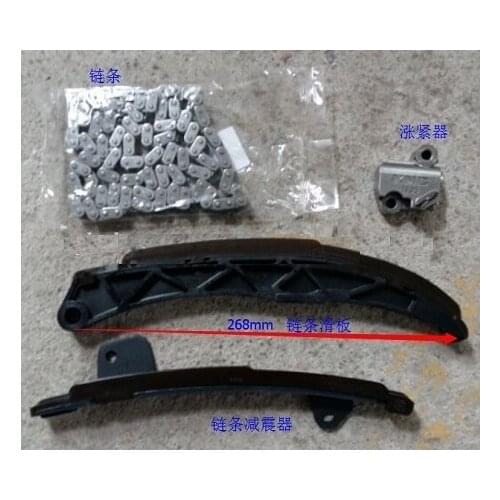 1604000-EG01-4 Great Wall Spare Parts Voleex Flolid Timing Chain Kit