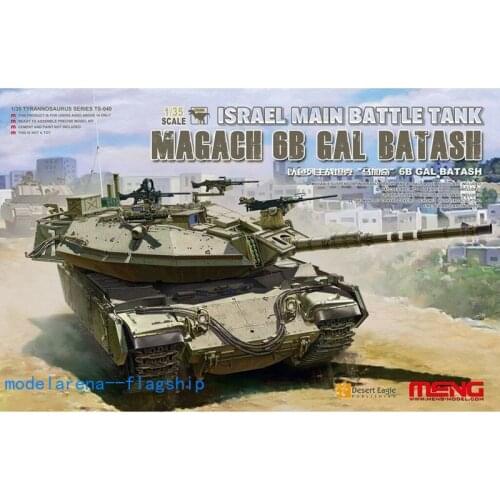 Meng 1/35 TS-040 Israel MBT Magach 6B Gal Batash Tank Assembly model kit