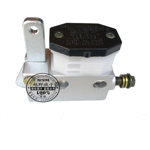 GO KART KARTING ATV Motorcycle Master Cylinder Clutch Brake Lever Pump
