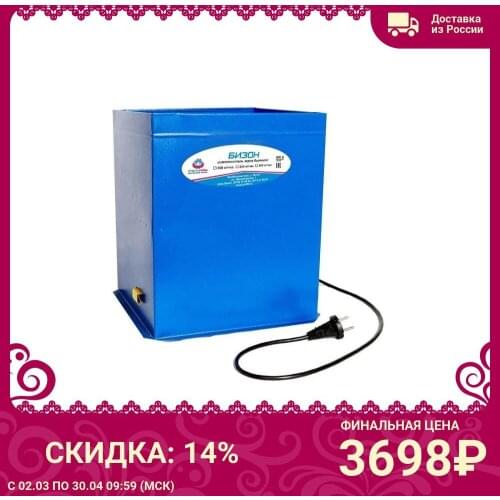 Кофемолки Бизон China At AliExpress