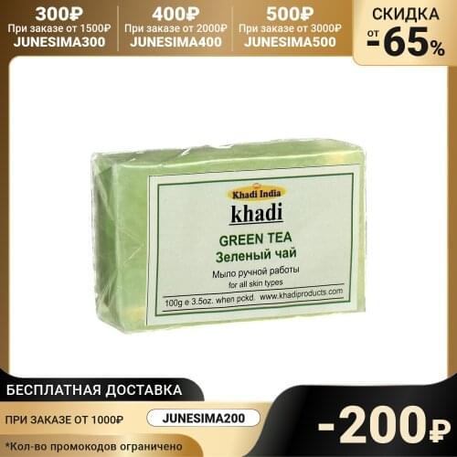 Khadi Bath And Shower Products