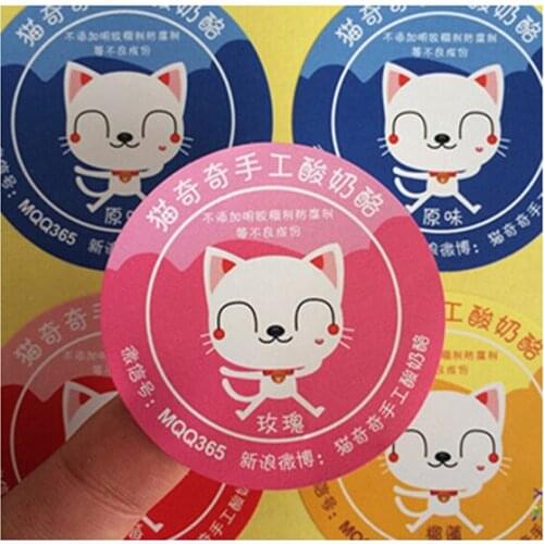 Frozen sticker,fancy self adhesive custom frozen sticker,frozen sticker with high quality and best price