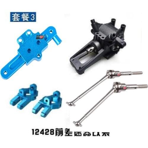 Wltoys 12428 12428-A 12428-B 12428-C 12423 12628 RC Car Spare Parts upgrade version front and rear gearbox