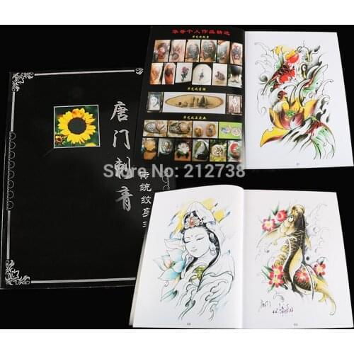 A4 Traditional Tattoo Flash Book KOI Dragon Skull Hannya Gril Elephant Bano Tattoo Books 80 Pages Free Shipping