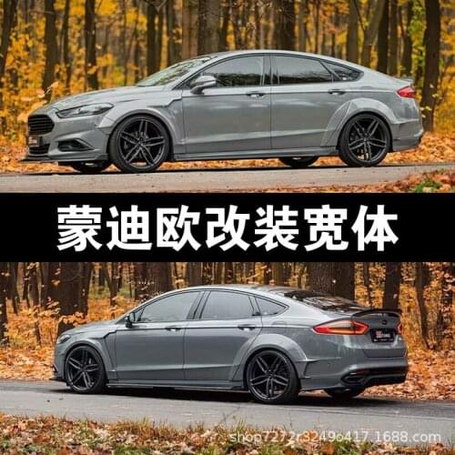 Suit For Small Size Surround Mondeo Wide Body Refit Wheel Eyebrow Leaf