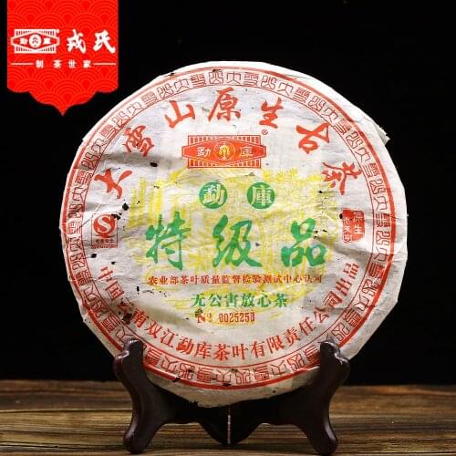 Mengku Rongshi 2006 Raw Puer Chinese Tea Speciality Big Snowy Mountains Primary Ancient Tree Puer Chinese Tea Cake 400g
