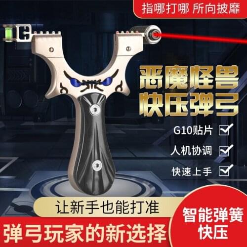 Outdoors New 304 Stainless Steel Little Devil Monster High-grade Patch Metal High Quality Powerful Hunting Shooting Slingshot