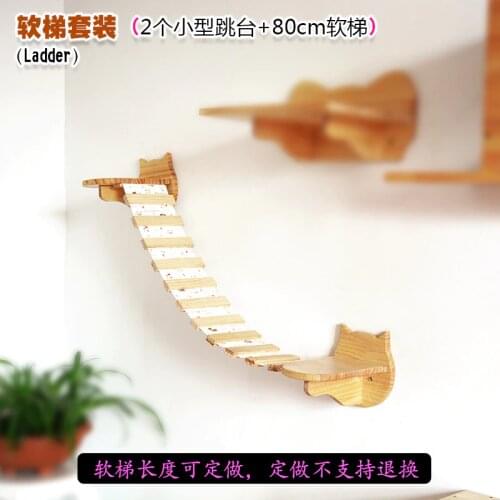 Cat Toy Solid Wood Cat Wall Soft Ladder Cat Climbing Frame Cat Grabbing Column Cat Jumping Platform Cat Room Diy Cat Nest Space