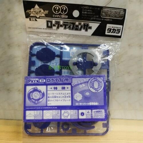 TAKARA TOMY Beyblade 26 Spin Top Japan Version Battle Fight Bey Blade Spinning Toys for Children