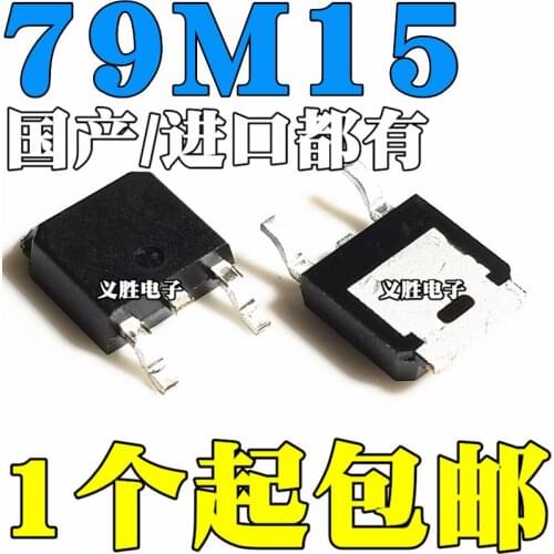 10PCS/L79M15CDR-TR 79M15 7915 TO-252 79M15G