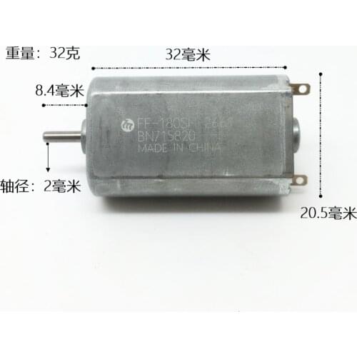 FF-180PH-2290/2661/2852 precious metal brush micro motor DC 2.4V 3.7V 5V mute shaver motor 2mm Shaft DIY Toy Car