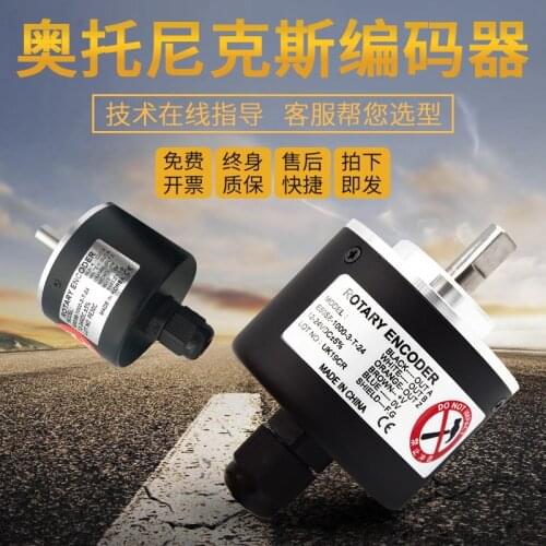 E50S8-1000-3-T-24 E50S8-600-3-N-24 E50S8-2000-6-L-5 encoder 100% new and original