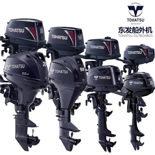 TOHATSU Two Stroke 2 Cylinder 9.8 hp