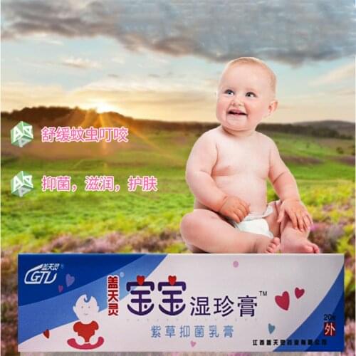 Gaitianling baby special wet Zhen ointment for skin allergies mosquito bites and itching ointment