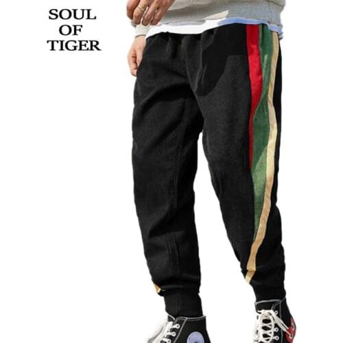 Masss Wasss Casual Men's Pants