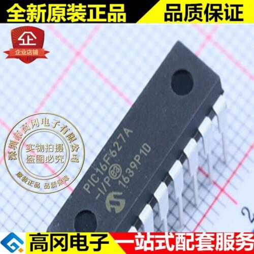 5pieces PIC16F627A-I/P PIC16F627A DIP18 MICROCHIP 224B RAM 1.75kB