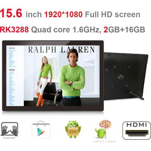 Updated-15.6" Android All in one pc-KIOSK-Advertising machine (RK3288 2GB DDR3,16GB nand,1920*1080, Bluetooth,100*100mm VESA)