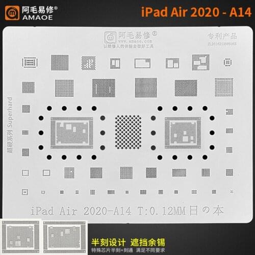 Amaoe A14 BGA Reballing Stencil For iPad Air 2020 A14 CPU Nand Power RAM Audio IC Chip Soldering Tin Plant Net Steel Mesh