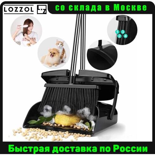 Set the broom of dry cleaners for easy storage. Simple garbage floor brush with dustpan