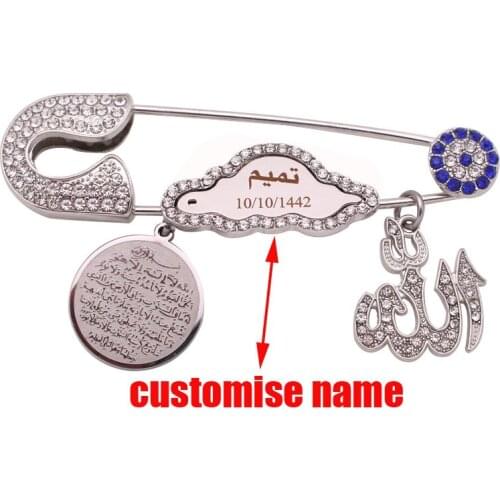 Customise name muslim Allah quran AYATUL KURSI brooch Baby Pin