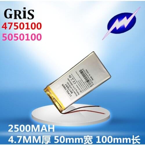 3.7V lithium-ion battery H6 50501004750100 GPS mobile power Tablet PC