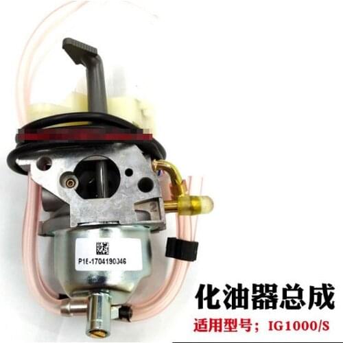 Genuine accessories For KIPOR IG1000S carburetor assembly KG55AGTi10000 generator