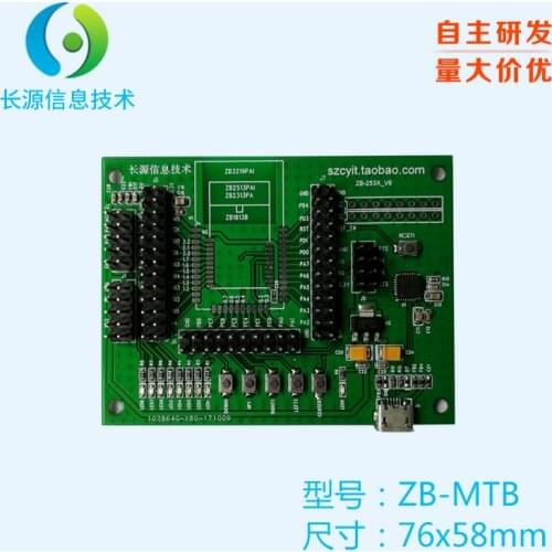 CC2530 Development Test Board, Cc2538 Development Test Board, ZigBee Development Test Board