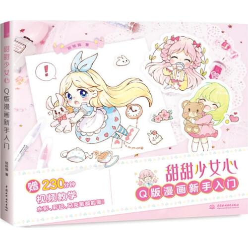 Sweet Girlish Heart How To Draw Kawaii Manga for Beginners By Dada Cat Drawing Book Art&Design Coloring Textbook for Adults/Kids