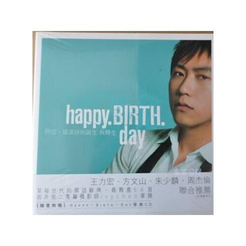 Signed MAYDAY ASHIN autographed original Happy BirthDay Taiwan version 102017