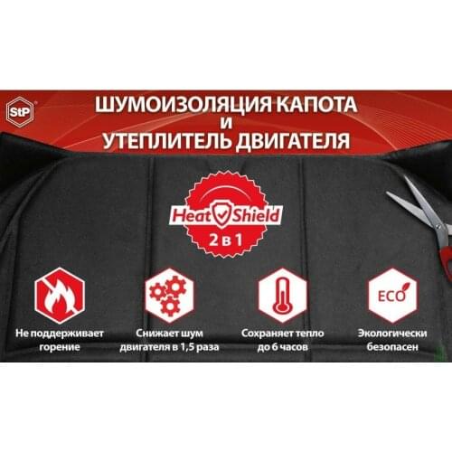 Капоты STP China At AliExpress