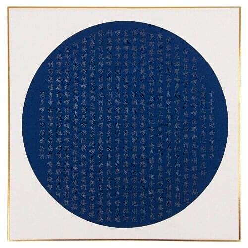 Brush Pen Copybookcards 5pcs Heart Sutra Small Regular Script Copybooks Cards 38*38cm Wall Mounted Copybook Cuaderno Para Copiar