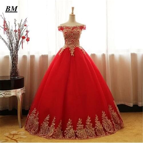 2019 Gold Lace Tulle Quinceanera Dresses Ball Gown Beading Sweet 16 Dresses Formal Prom Party Gown Vestido De 15 Anos BM49
