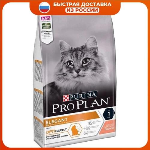 PURINA Pro Plan Dry Food For Cats