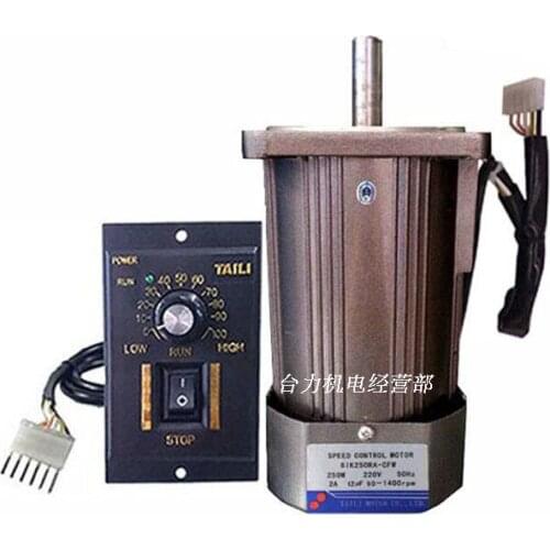 6IK250RA-CFW 250W optical axis high-speed AC single-phase motor, adjustable speed, 1400RPM,2800RPM、 optional fixed speed