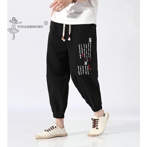 Kimonos Harajuku Harem Men Japanese Style Print Embroidered Pants Asian Japan Traditional Yukata Beam Feet Cropped Male Costumes