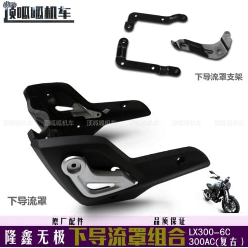Motorcycle Lower Air Deflector Trim Panel Connector Bracket for Loncin Voge 300ac Lx300-6c