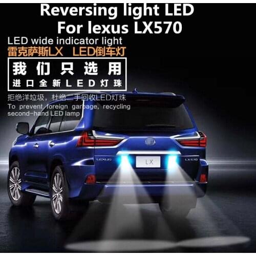 Car reversing light LED FOR lexus LX570 2007-2018 car tail lighting decoration light modification 6000K 9W 12V 2PCS