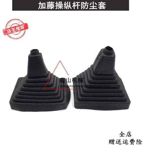 Free shipping for Kato HD400 / 450 / 500 / 700-5-7 lever handle dust rubber sleeve dust cover excavator accessories digger