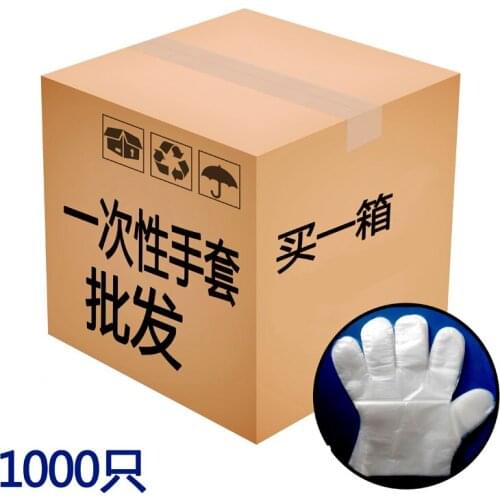 Disposable gloves film plastic food food transparent health kitchen thickening