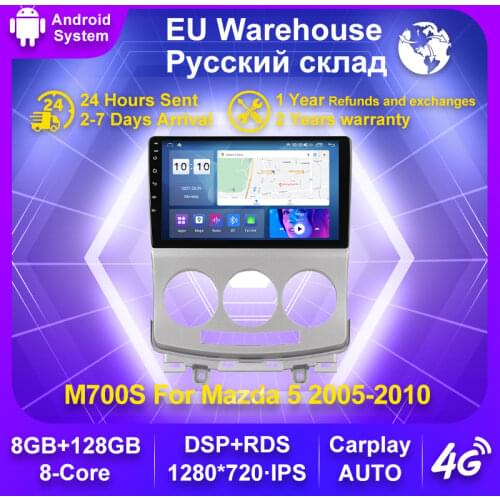 6+128G 2Din Android 10 DSP For Mazda 5 Mazda5 2005-2010 Car Radio Multimedia Video Player Navigation GPS WIFI BT Carplay 4G Lte