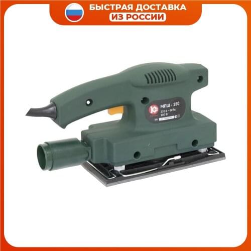 Шлифовальные машины Kalibr China At AliExpress