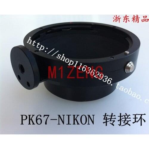 Pk67-AI adapter ring for Pentax 67 PK67 PT67 Lens To nikon d3 d4 d5 D90 d300 d600 D750 d850 D5000 d5500 d7100 d3300 camera