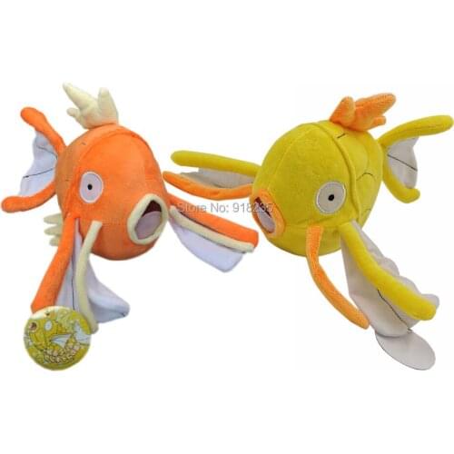 2PCS Mag 8" Plush Doll Stuffed Toy Retail